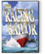 The Racing Sailor DVD